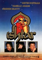 Ishtar - German Movie Poster (xs thumbnail)