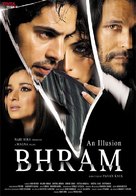 Bhram - Indian poster (xs thumbnail)