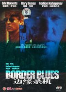 Border Blues - Chinese DVD movie cover (xs thumbnail)