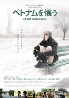 Da Co Hoai Lang: Hello Vietnam - Japanese Movie Poster (xs thumbnail)