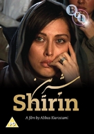 Shirin - British Movie Cover (xs thumbnail)