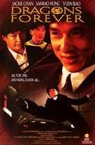 Fei lung mang jeung - Movie Poster (xs thumbnail)