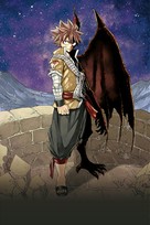 Gekij&ocirc;ban Fairy Tail: Dragon Cry -  Key art (xs thumbnail)