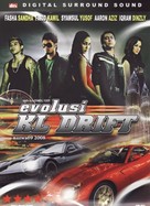 Evolusi: KL Drift - Movie Cover (xs thumbnail)