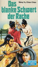 Zhui ming qiang - German VHS movie cover (xs thumbnail)