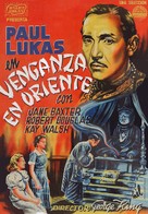 The Chinese Bungalow - Spanish Movie Poster (xs thumbnail)
