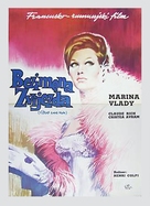 Mona, l&#039;&eacute;toile sans nom - Yugoslav Movie Poster (xs thumbnail)