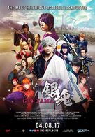 Gintama - Vietnamese Movie Poster (xs thumbnail)