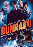 Bunraku - French DVD movie cover (xs thumbnail)