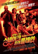 Snakes on a Plane - South Korean Movie Poster (xs thumbnail)