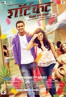 Shortcut: Disto Pan Nasto - Indian Movie Poster (xs thumbnail)