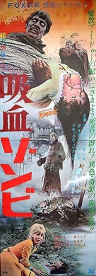 The Plague of the Zombies - Japanese Movie Poster (xs thumbnail)