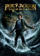 Percy Jackson &amp; the Olympians: The Lightning Thief - French DVD movie cover (xs thumbnail)