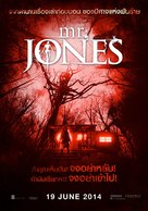 Mr. Jones - Thai Movie Poster (xs thumbnail)