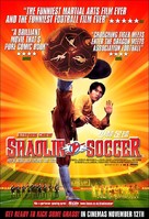 Shaolin Soccer - British Movie Poster (xs thumbnail)