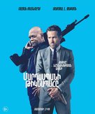 The Hitman&#039;s Bodyguard - Armenian Movie Poster (xs thumbnail)