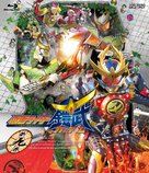 &quot;Kamen raid&acirc; Gaimu&quot; - Japanese Blu-Ray movie cover (xs thumbnail)