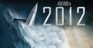 2012 - Movie Poster (xs thumbnail)