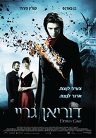 Dorian Gray - Israeli Movie Poster (xs thumbnail)