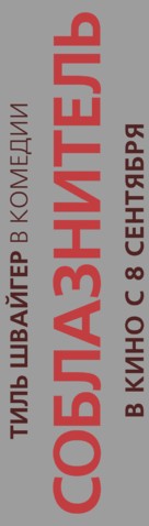 Kokow&auml;&auml;h - Russian Logo (xs thumbnail)