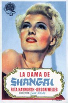 The Lady from Shanghai - Spanish Movie Poster (xs thumbnail)