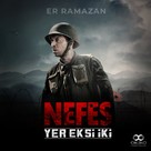 Yer Eksi Iki - Turkish Movie Poster (xs thumbnail)