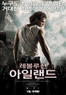 Obitaemyy ostrov - South Korean Movie Poster (xs thumbnail)