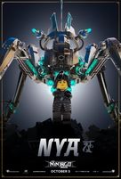 The Lego Ninjago Movie - Thai Movie Poster (xs thumbnail)