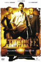 The Librarian: Return to King Solomon&#039;s Mines - Hungarian DVD movie cover (xs thumbnail)