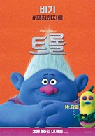 Trolls - South Korean Movie Poster (xs thumbnail)