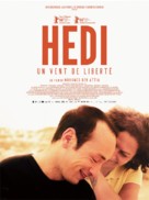 Inhebek Hedi - French Movie Poster (xs thumbnail)