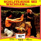 Shui quan guai zhao - German Movie Cover (xs thumbnail)