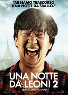 The Hangover Part II - Italian Movie Poster (xs thumbnail)