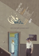 Mrs &amp; Mr Do - Iranian Movie Poster (xs thumbnail)