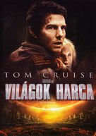War of the Worlds - Hungarian Movie Cover (xs thumbnail)