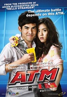 ATM: Er Rak Error - Philippine Movie Poster (xs thumbnail)