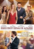 Country Strong - Greek DVD movie cover (xs thumbnail)