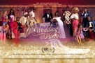 The Wedding Party - South African Movie Poster (xs thumbnail)