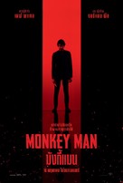 Monkey Man - Thai Movie Poster (xs thumbnail)