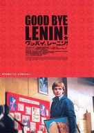Good Bye Lenin! - Japanese Movie Poster (xs thumbnail)