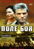 Going Back - Russian Movie Cover (xs thumbnail)
