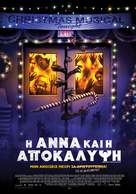 Anna and the Apocalypse - Greek Movie Poster (xs thumbnail)