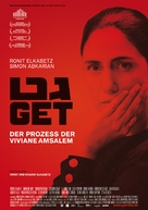 Gett - German Movie Poster (xs thumbnail)