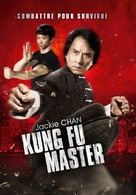 Xun zhao Cheng Long - French DVD movie cover (xs thumbnail)