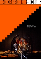 Deogeulaundeu - South Korean Movie Poster (xs thumbnail)