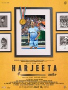 Harjeeta - Indian Movie Poster (xs thumbnail)