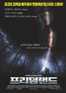 Freedomland - South Korean Movie Poster (xs thumbnail)