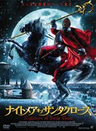 Sint - Japanese DVD movie cover (xs thumbnail)