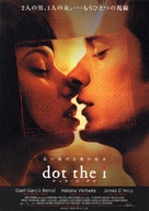 Dot The I - Japanese Movie Poster (xs thumbnail)