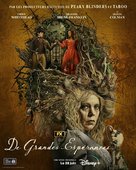 Great Expectations - French Movie Poster (xs thumbnail)